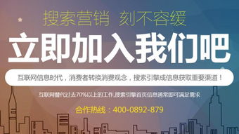 為什么上?；ヂ摼W營銷推廣公司首選蜂鳥搜索營銷系統？