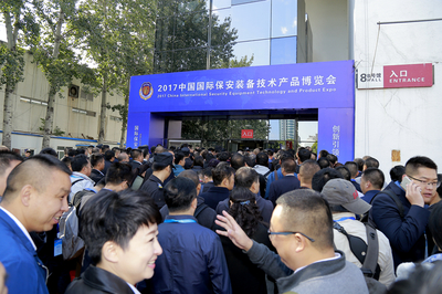 2017中國國際保安裝備技術產品博覽會盛大開幕，番禺保安展臺以一流培訓實力備受矚目